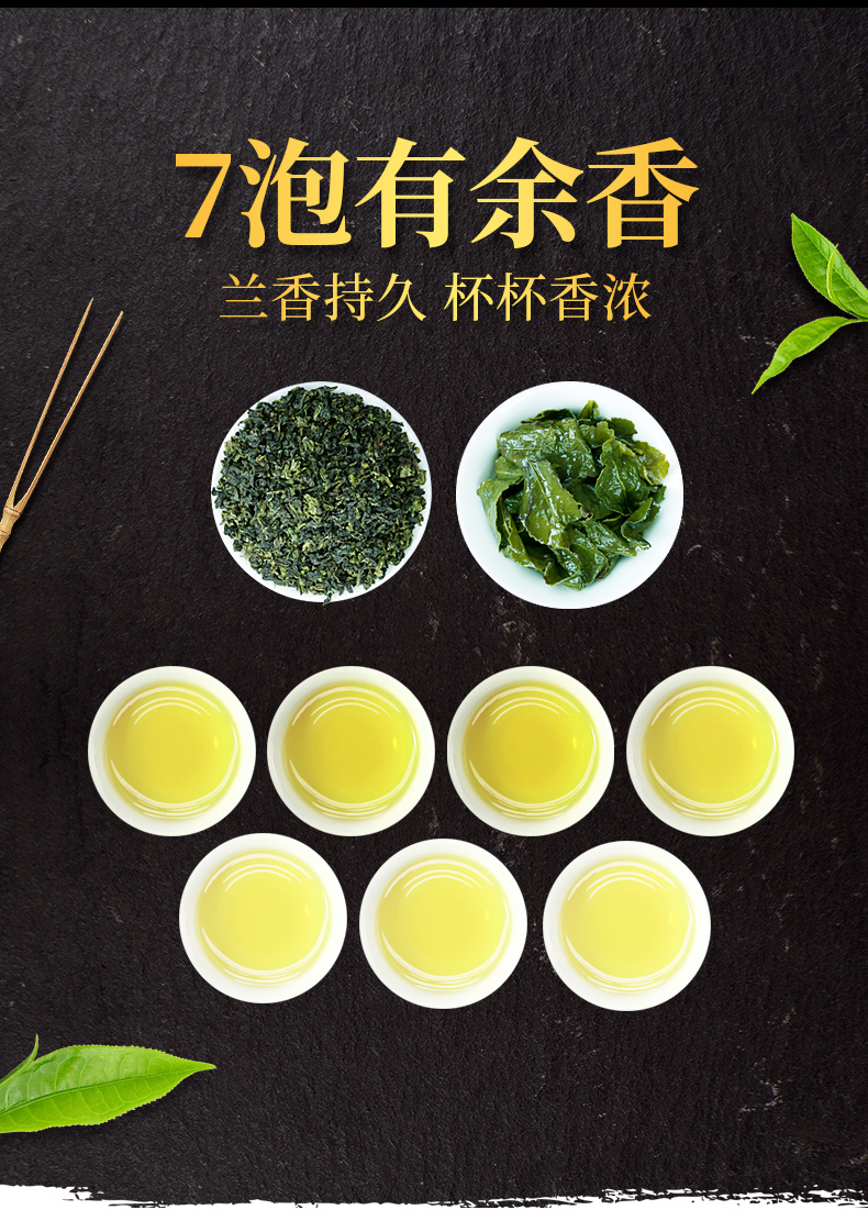 如是铁观音-2_12.jpg