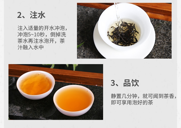 正山小种_13.jpg