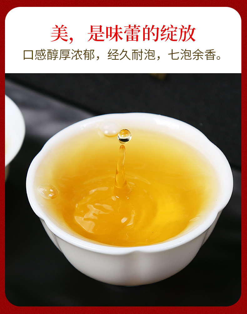 小罐茶浓香铁观音2_17.jpg