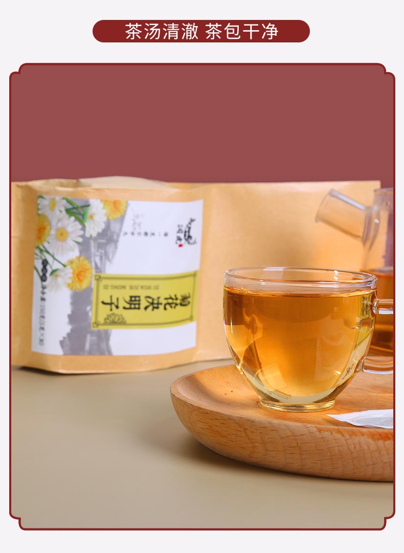菊花决明子_02.jpg