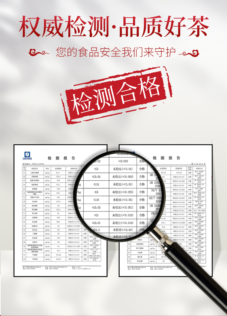 0727果绿小青柑修改_12.jpg