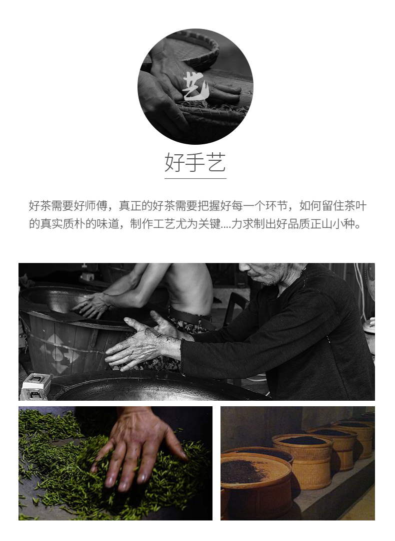 润虎正山小种_13.jpg