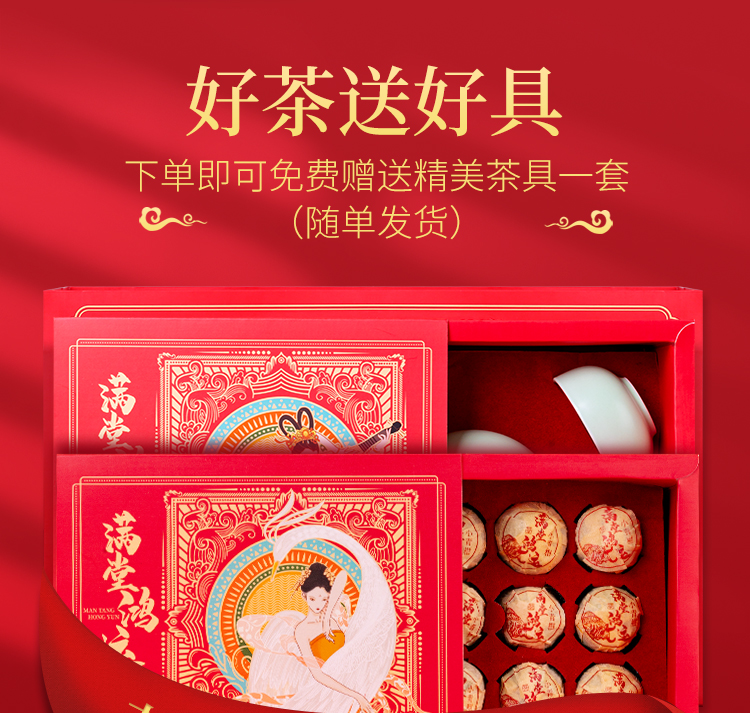 0727果绿小青柑修改_02.jpg