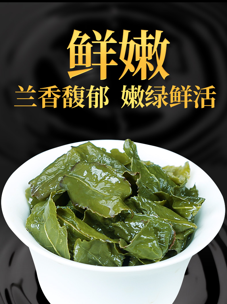 如是铁观音-2_11.jpg