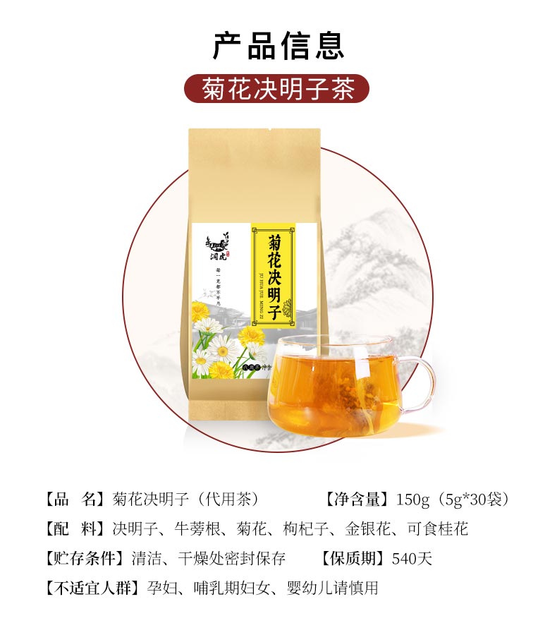 菊花决明子_12.jpg