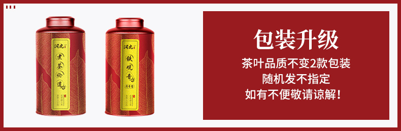 铁观音.jpg