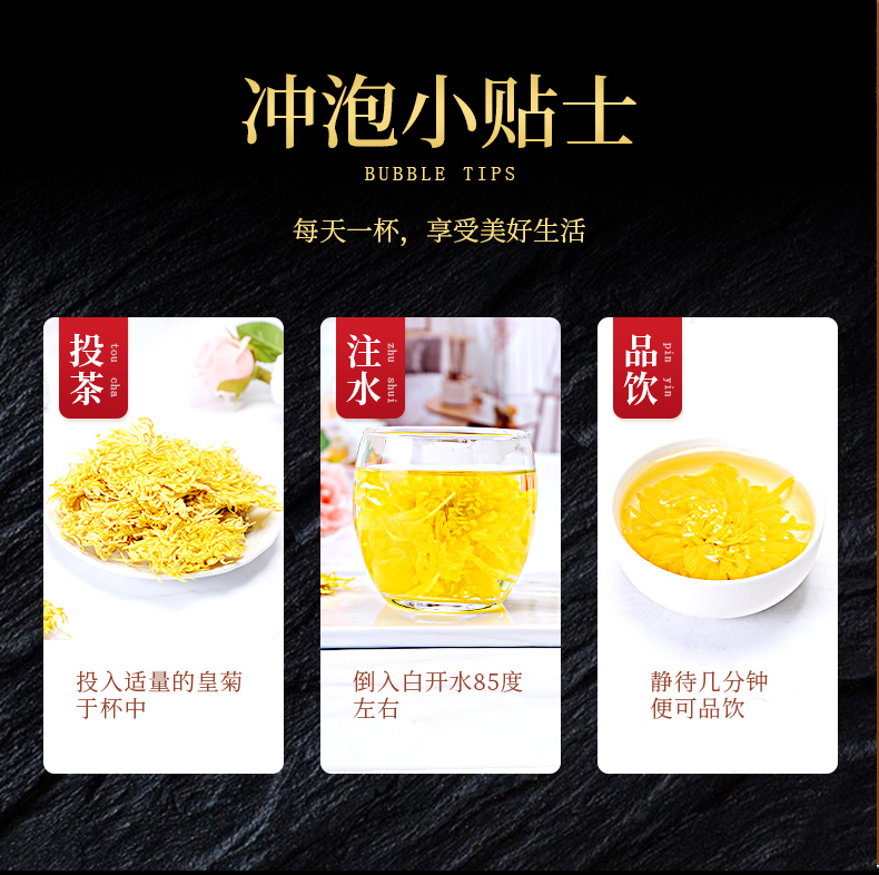 润虎金丝皇菊-黑金版_09.jpg