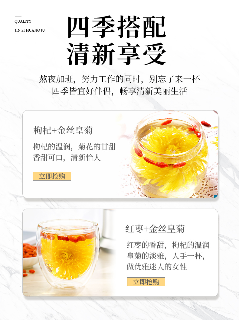 润虎金丝皇菊-黑金版_10.jpg