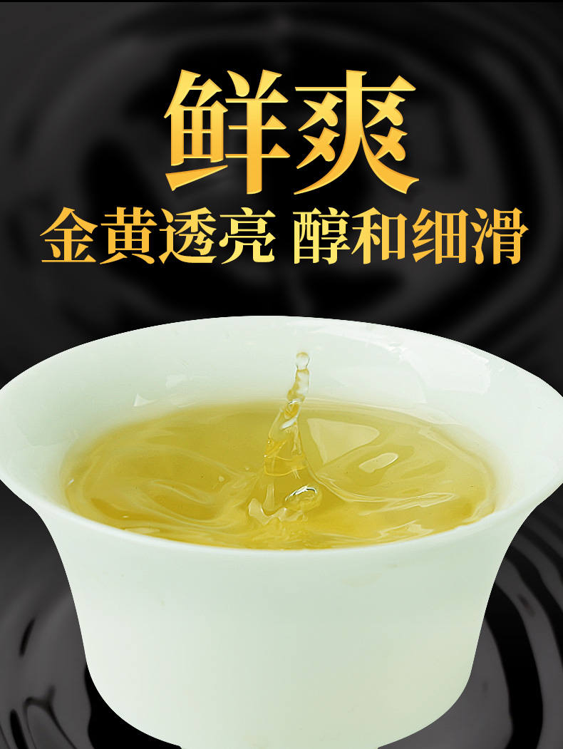 如是铁观音-2_10.jpg