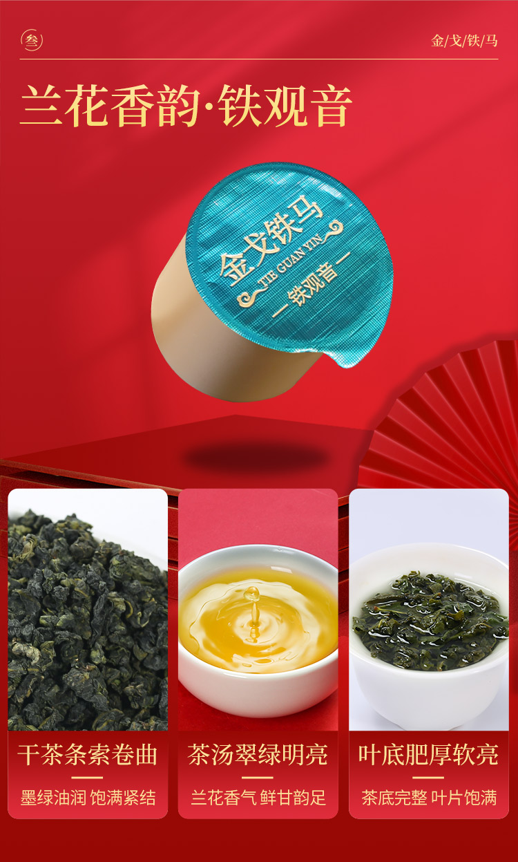 0725满堂鸿运3罐+壶-换包装_10.jpg