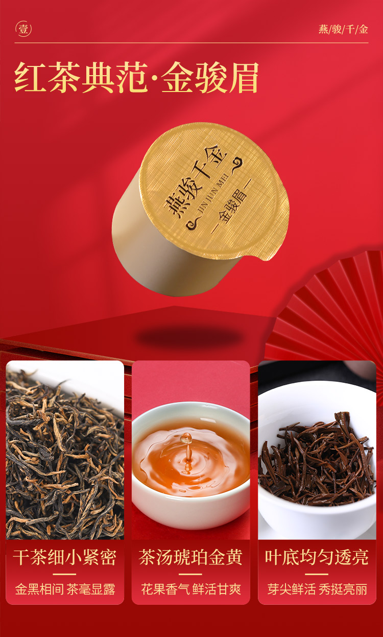 0725满堂鸿运3罐+壶-换包装_08.jpg