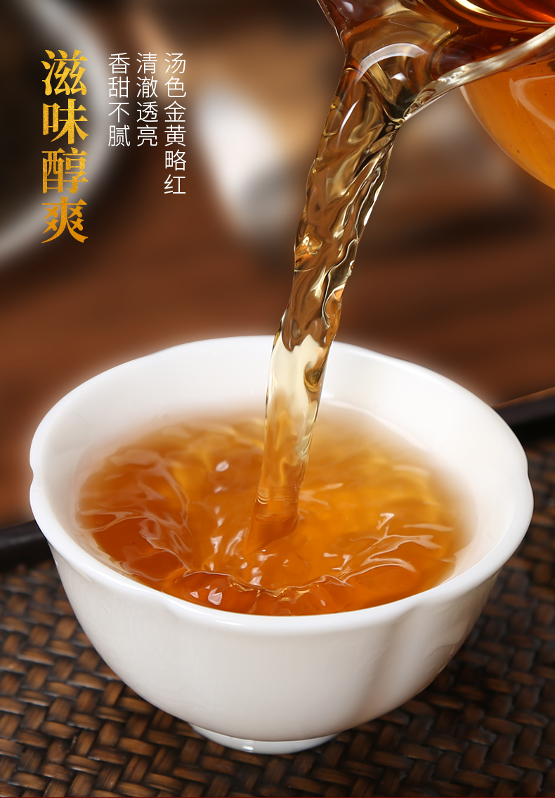金骏眉-1_10.jpg
