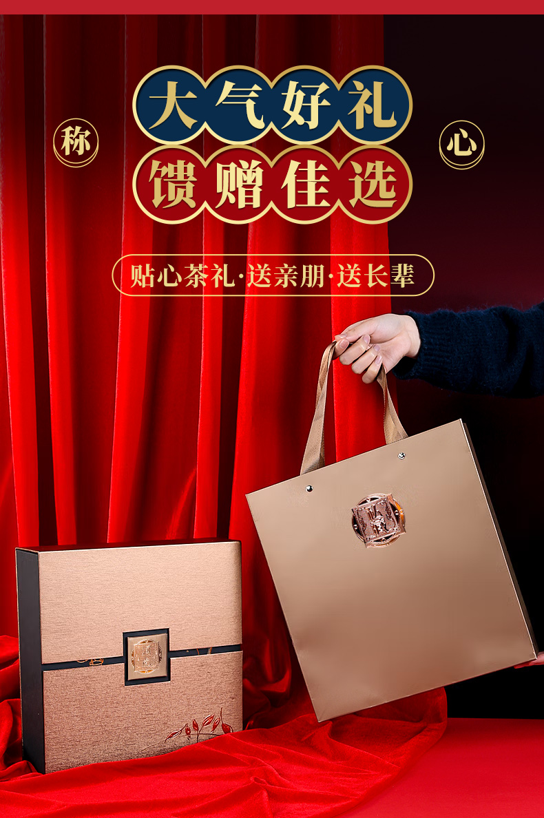 小青柑礼盒2_15.jpg