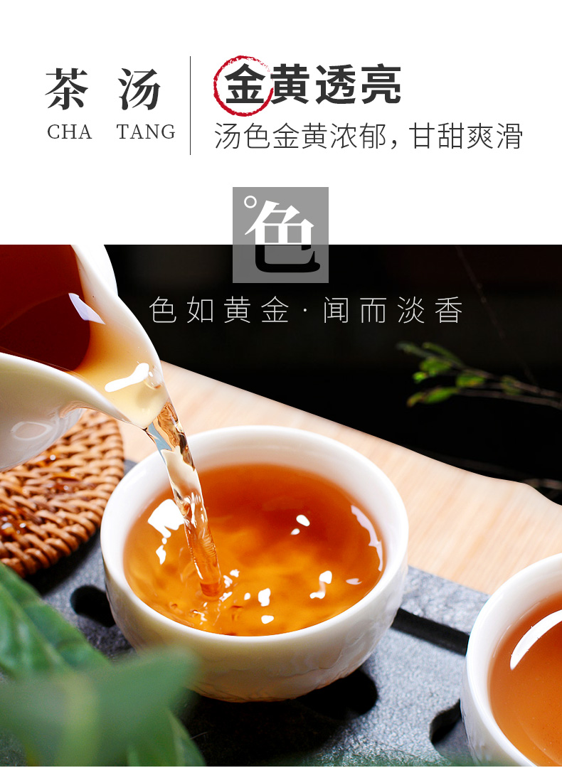 02-金骏眉188_07.jpg