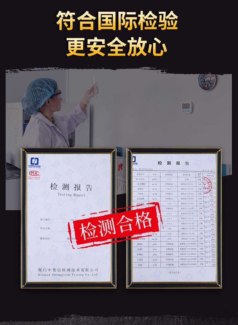 润虎正山小种_10.jpg