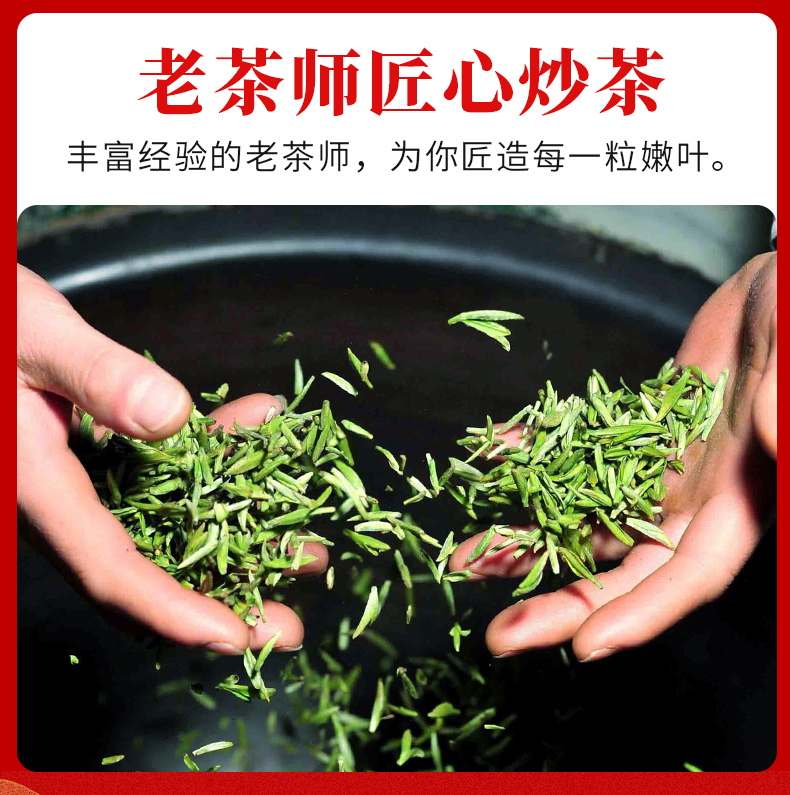 小罐茶金骏眉红--第三版_09.jpg