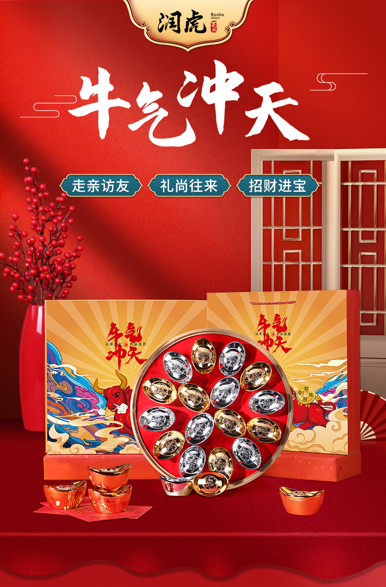 牛气冲天茶化石_01.jpg