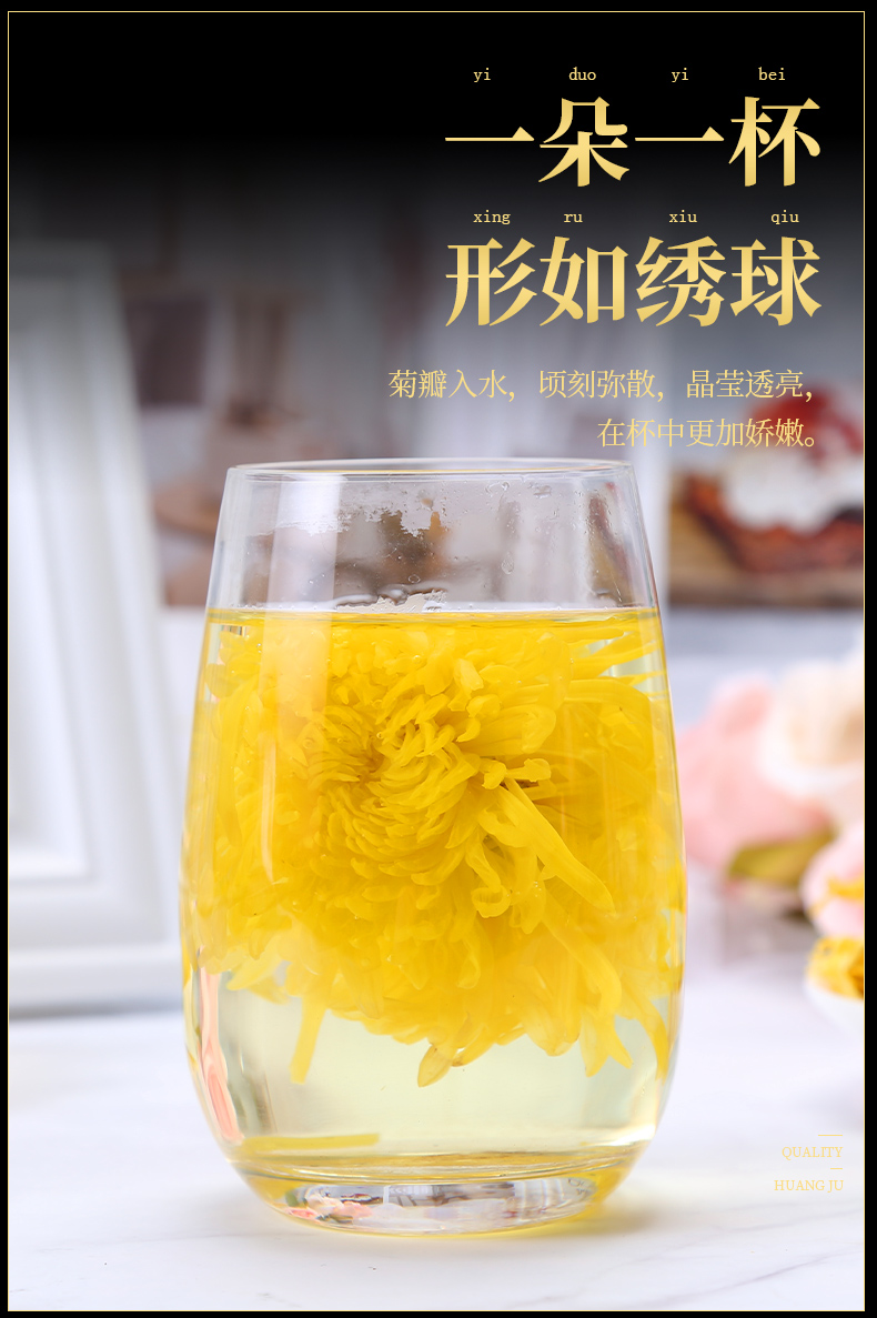 润虎金丝皇菊-黑金版_06.jpg