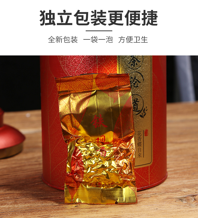 铁观音_13.jpg