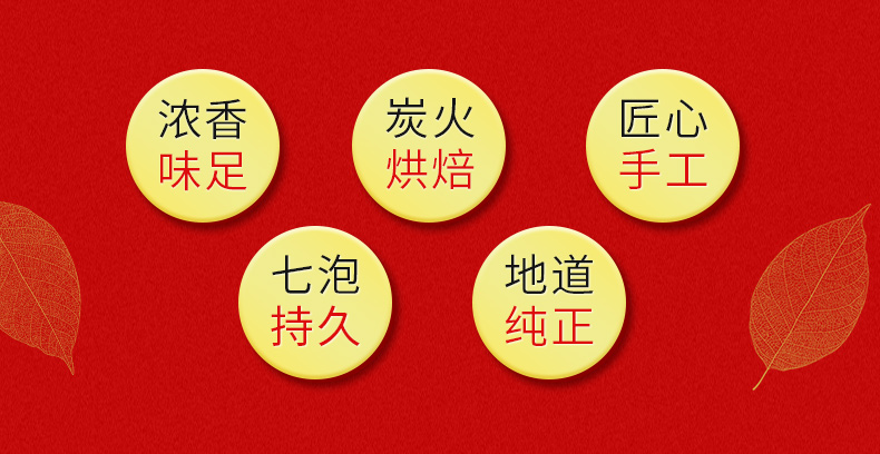小罐茶浓香铁观音2_02.jpg