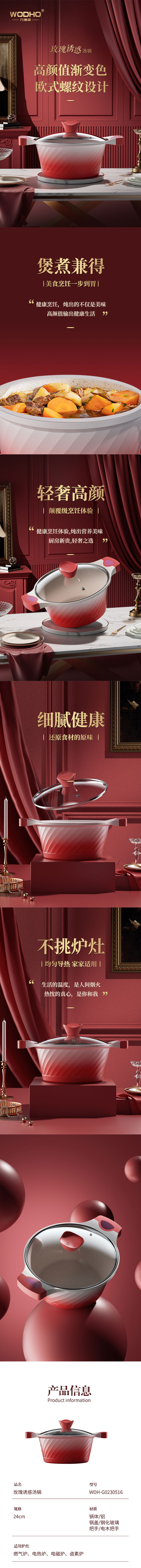 详情.jpg