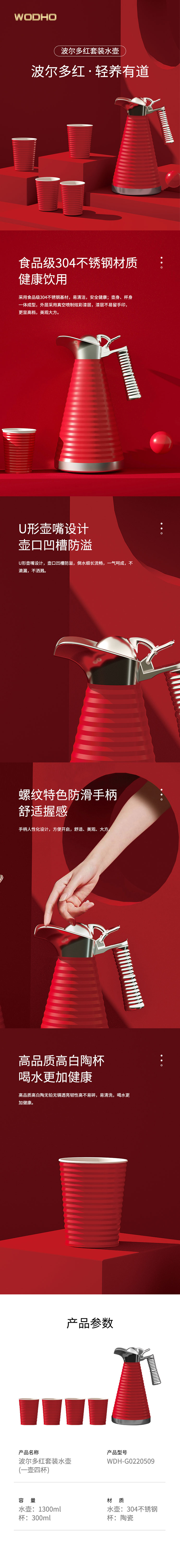 详情.jpg