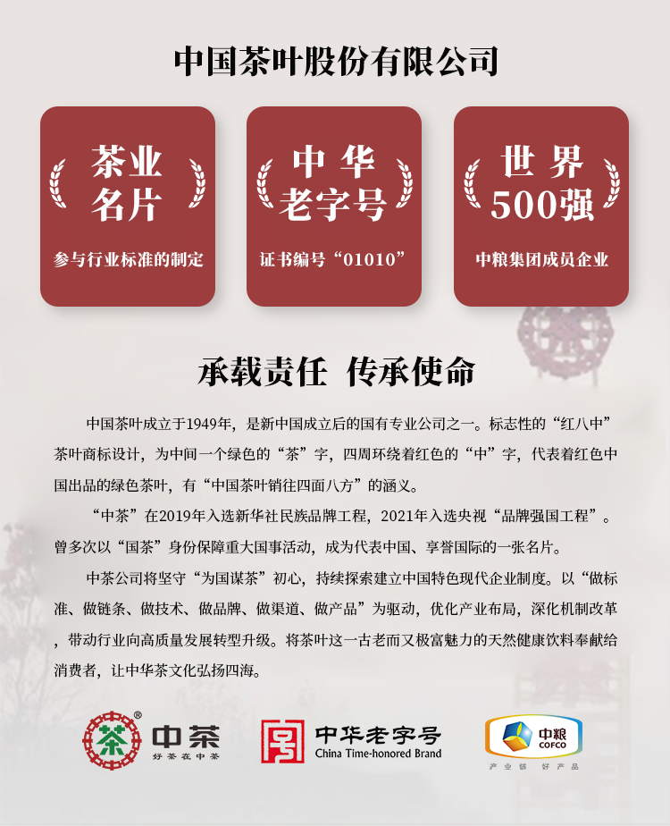 详情-06.png