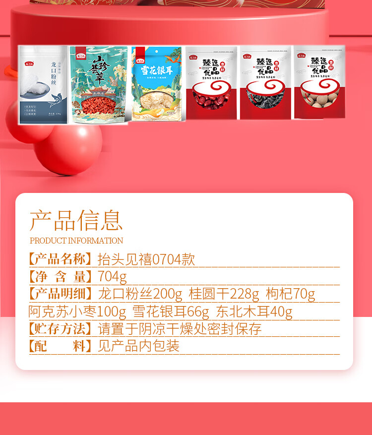 详情-26.jpg