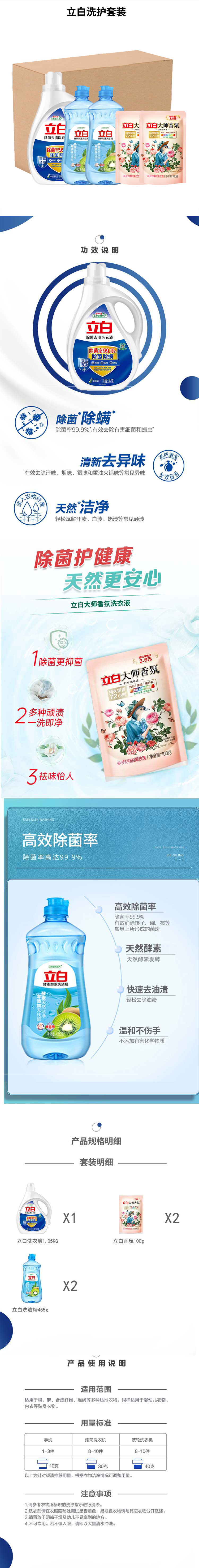 邮购盒详情图.jpg