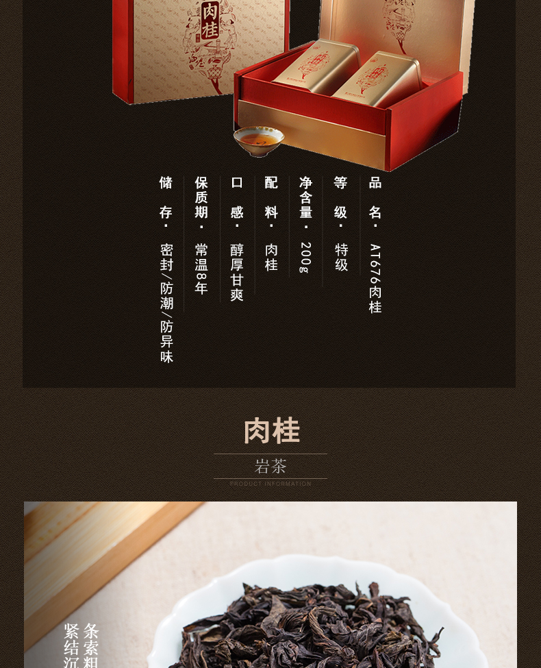 详情-03.jpg