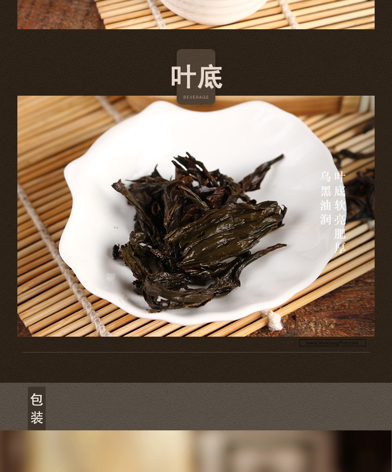 详情-06.jpg