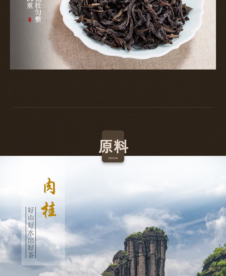 详情-04.jpg
