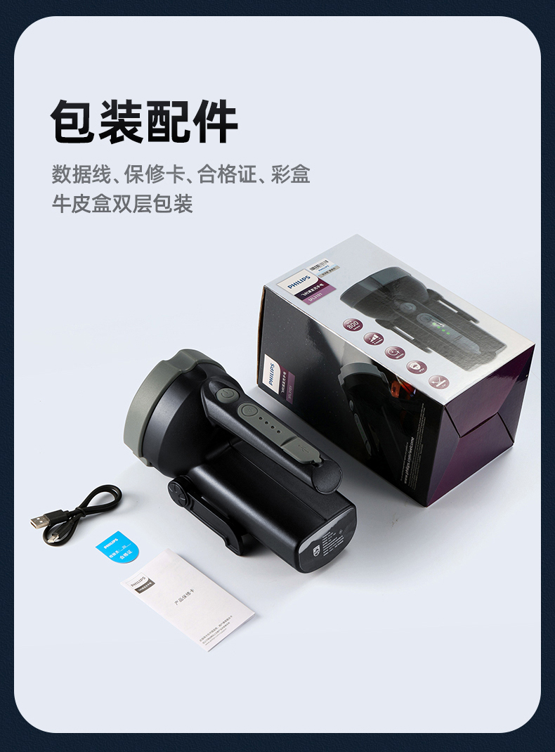 详情-18.jpg