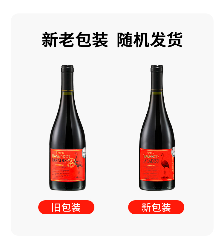 京东-黑皮诺_13.jpg