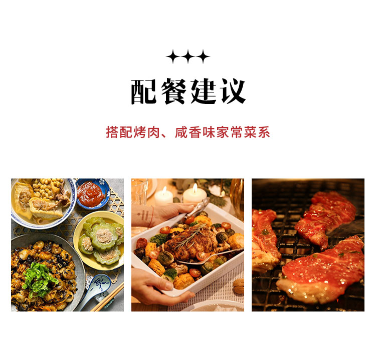 京东-红鸟梅洛_07.jpg