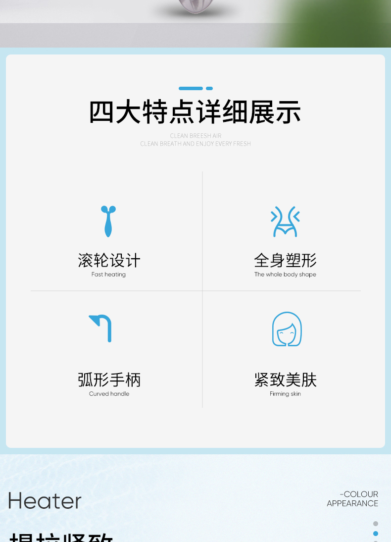 小怪兽按摩器详情_02.jpg
