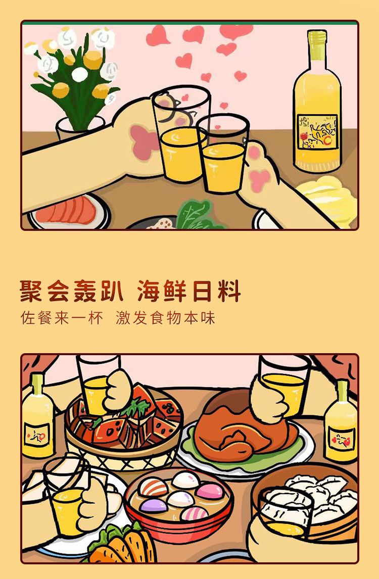狮子歌歌杨枝甘露_09.jpg