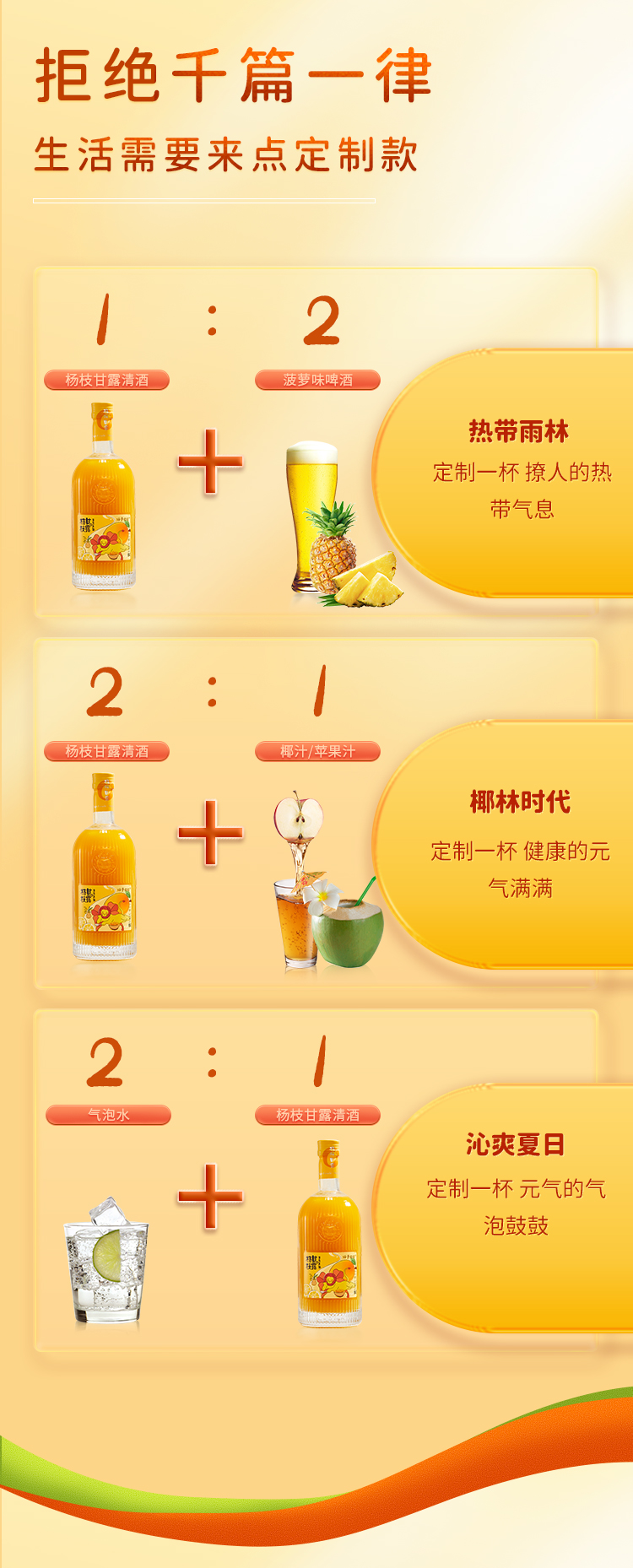 狮子歌歌杨枝甘露_07.jpg