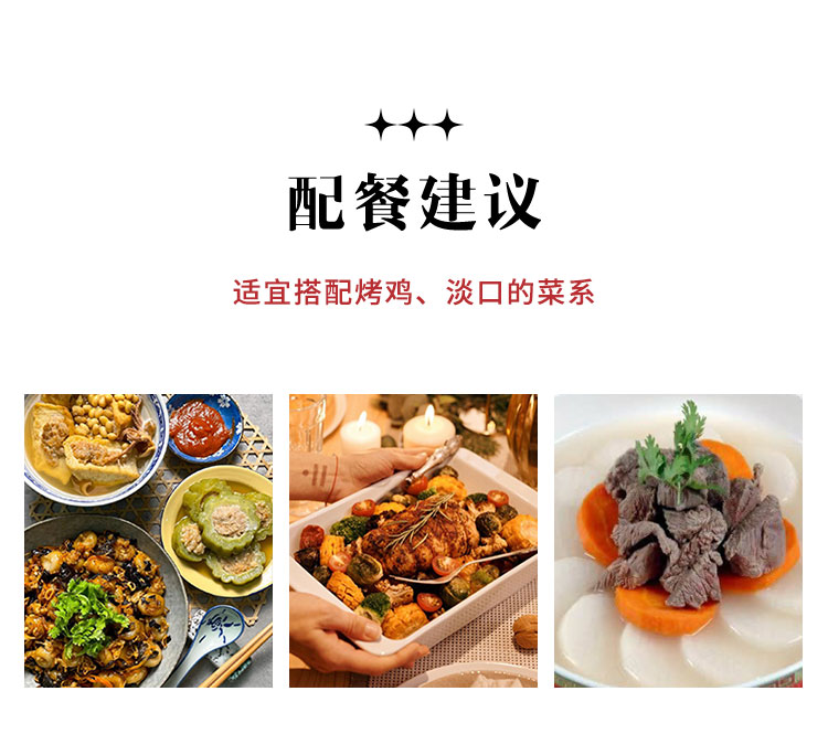 京东-黑皮诺_07.jpg
