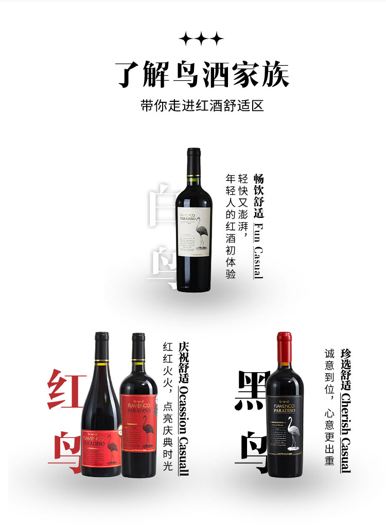 京东-白鸟_13.jpg