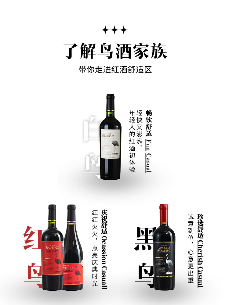 京东-黑皮诺_12.jpg