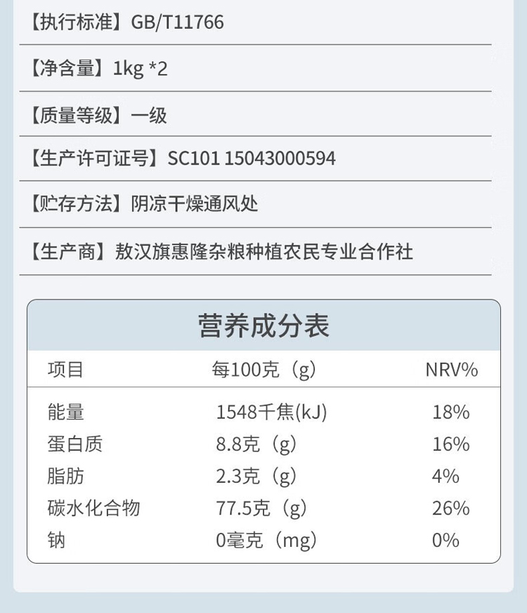 详情-03.jpg