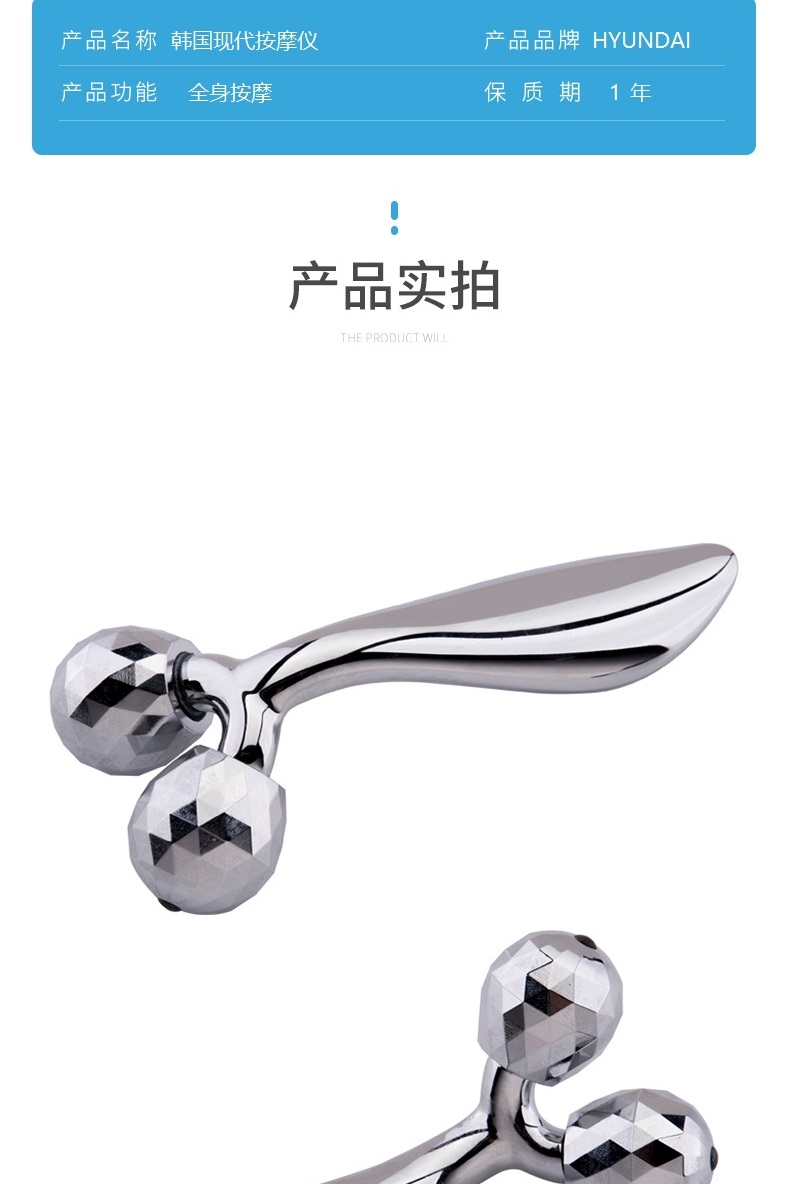 小怪兽按摩器详情_09.jpg