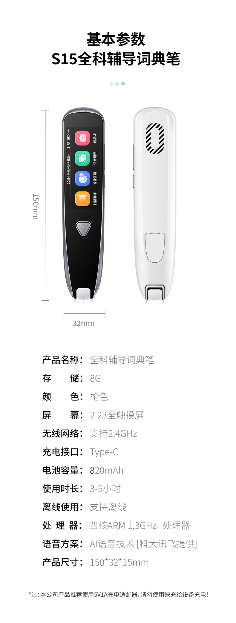 S15详情_14.jpg