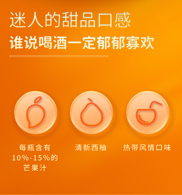 狮子歌歌杨枝甘露_02.jpg