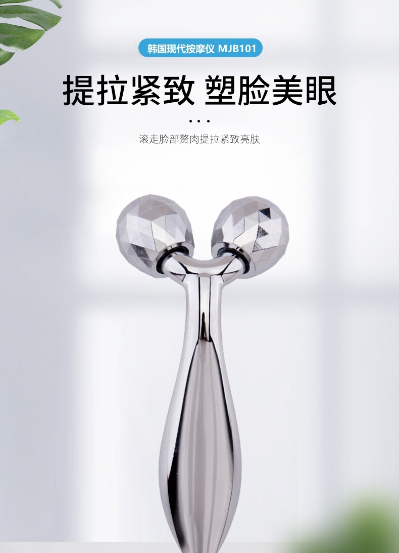 小怪兽按摩器详情_01.jpg