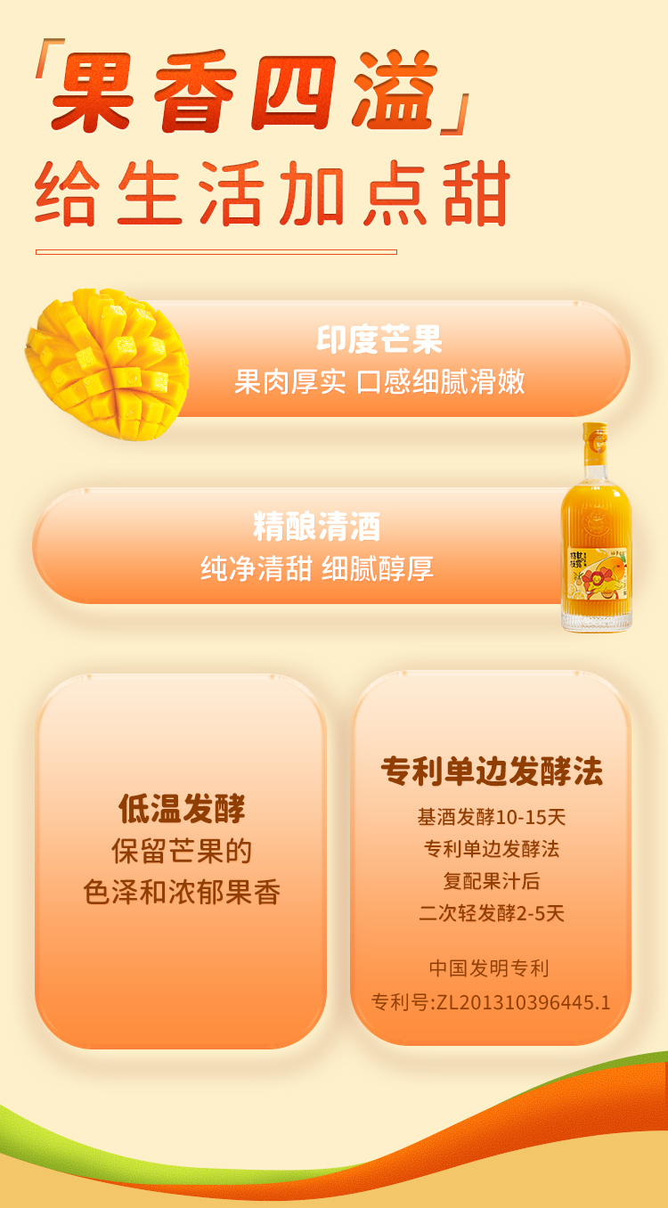 狮子歌歌杨枝甘露_04.jpg