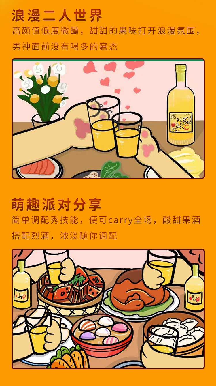 狮子歌歌柚子_10.jpg