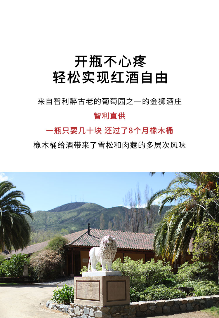 京东-红鸟梅洛_05.jpg