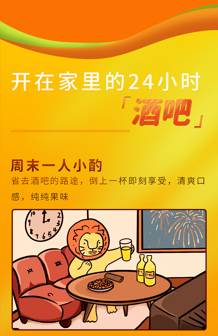 狮子歌歌柚子_09.jpg